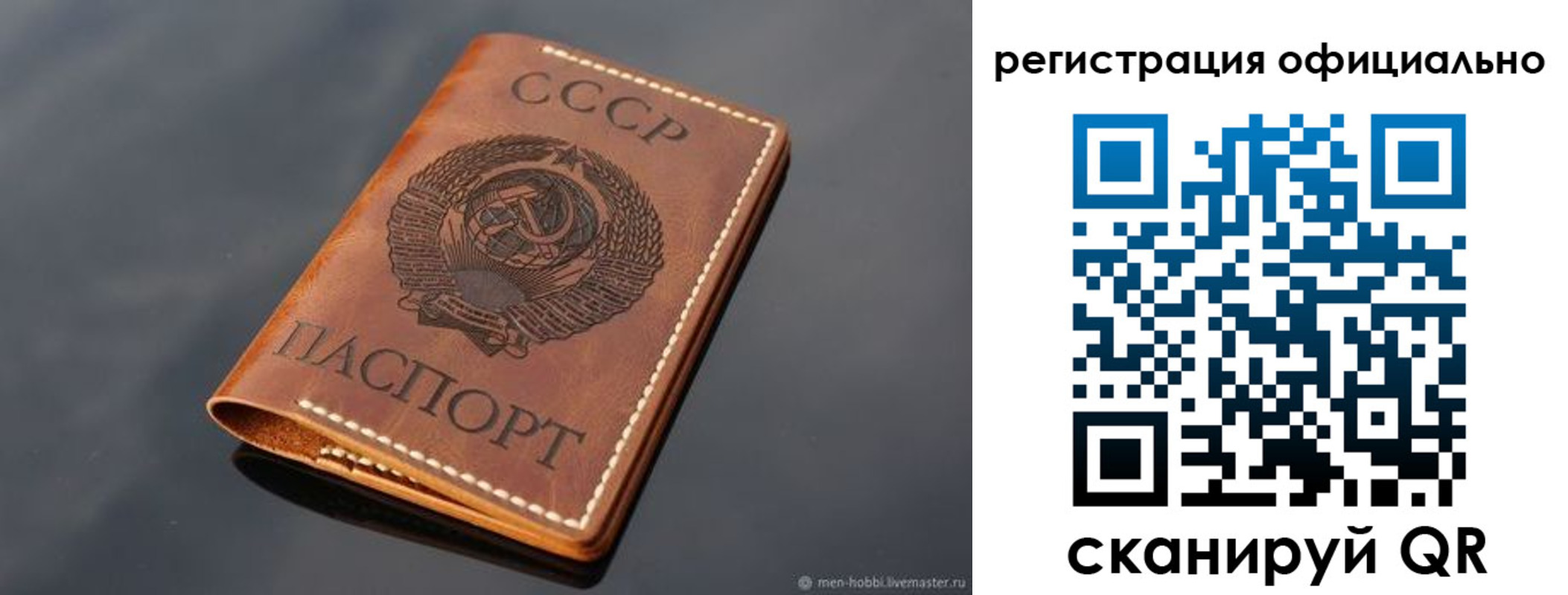 прописка гарантия в Батайске