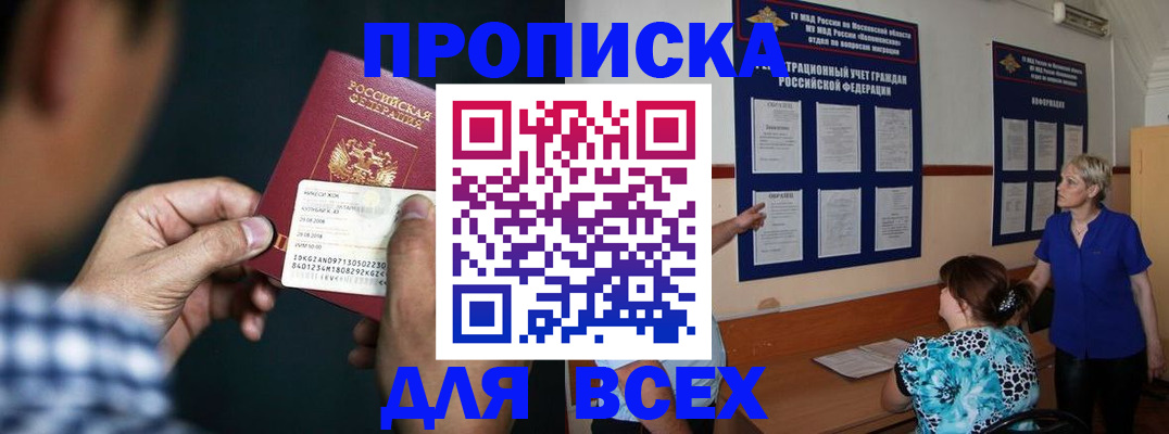 форма 3 в Батайске