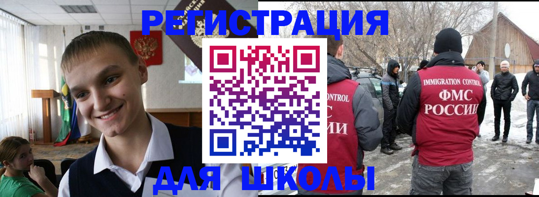 прописка в квартире в Батайске