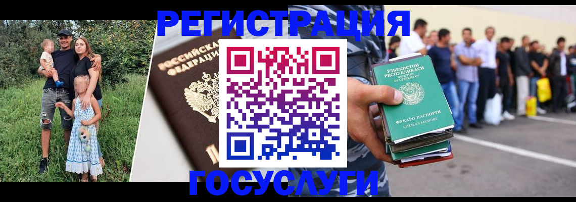 прописка гарантия в Батайске